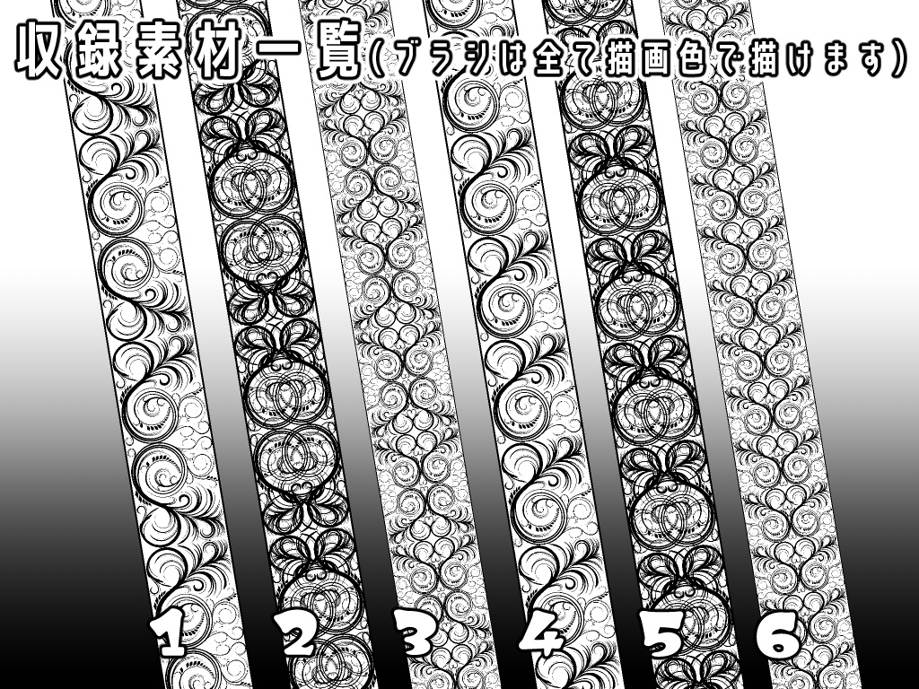 No.012 みそおねぎ飾り枠集