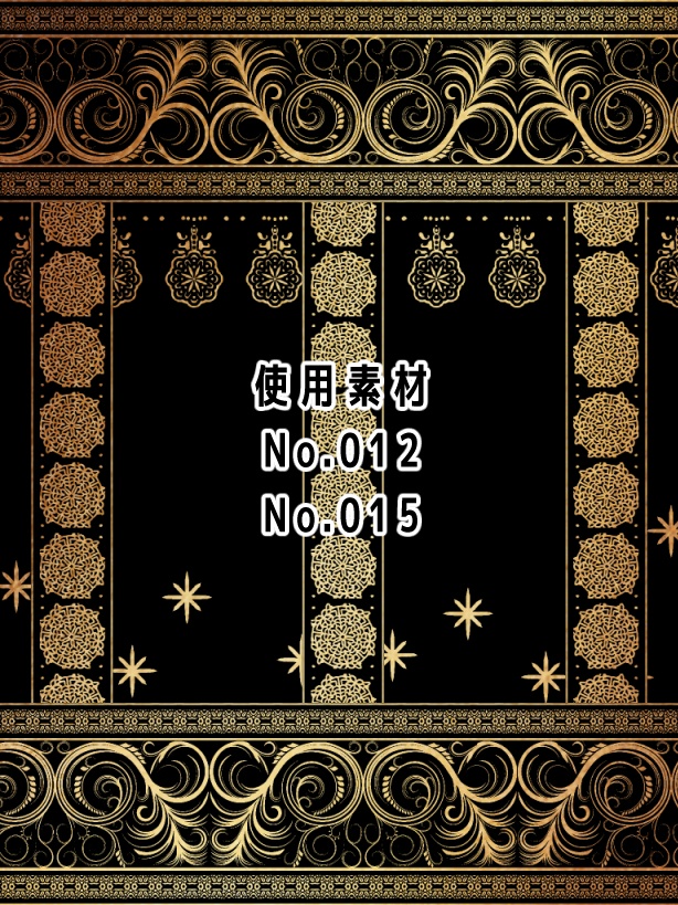 No.012 みそおねぎ飾り枠集