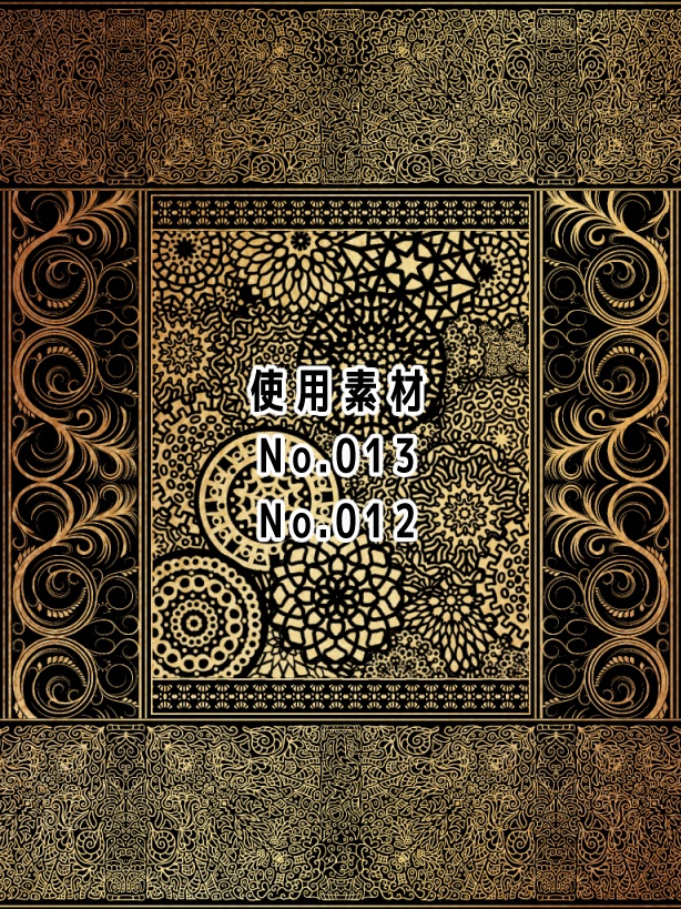 No.013 みそおねぎ飾り枠集