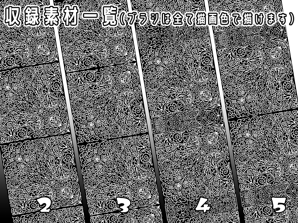 No.013 みそおねぎ飾り枠集