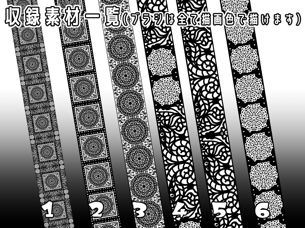 No.015 みそおねぎ飾り枠集