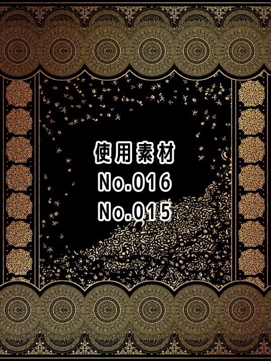 No.016 みそおねぎ飾り枠集