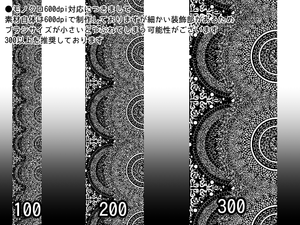 No.016 みそおねぎ飾り枠集