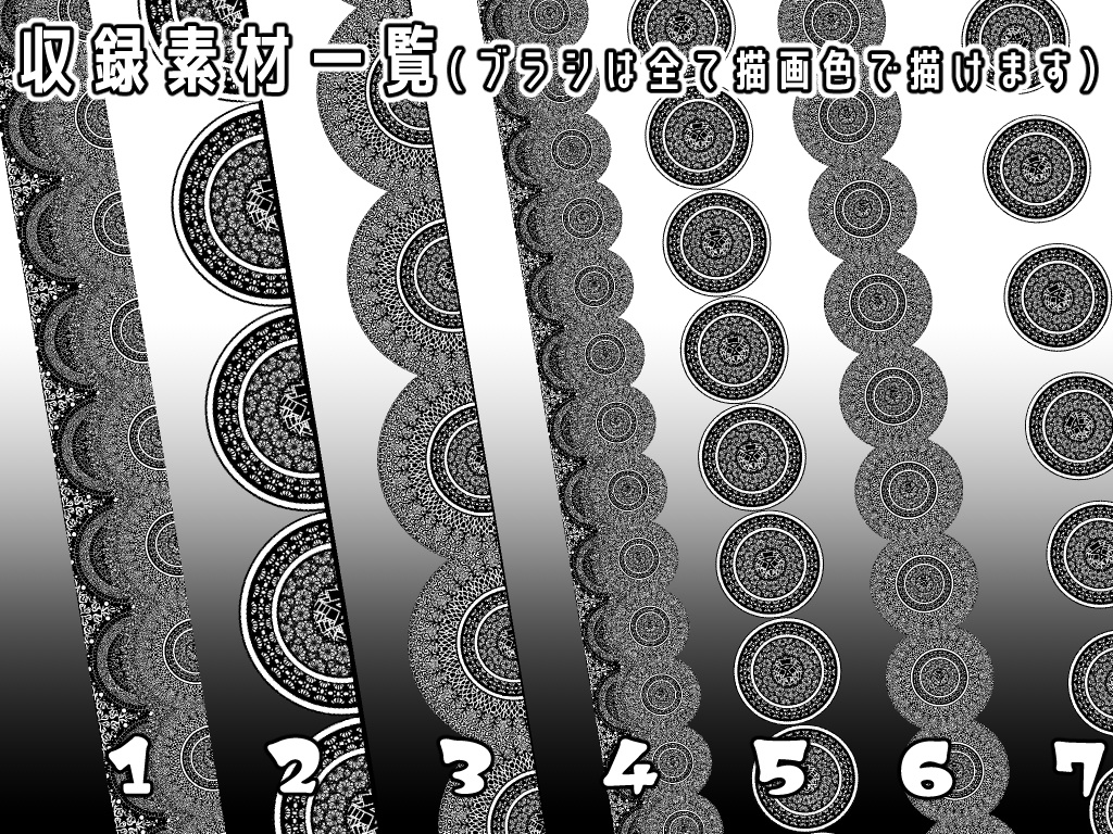 No.016 みそおねぎ飾り枠集