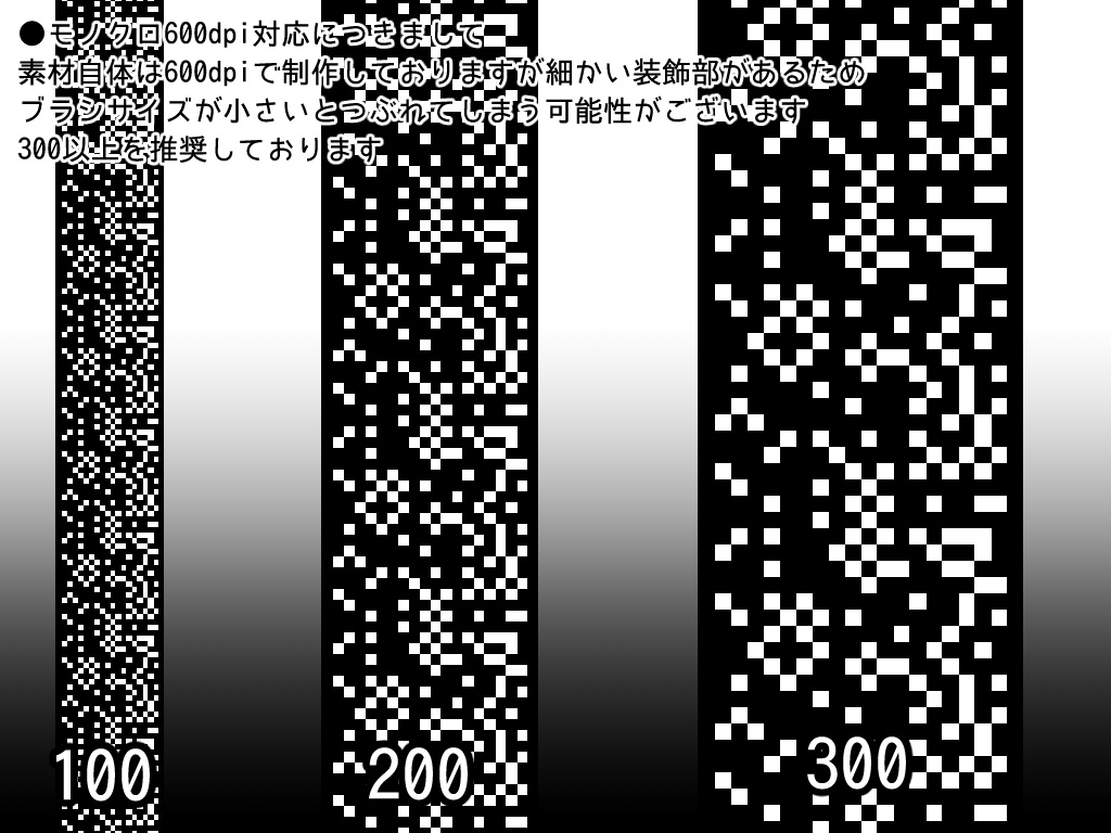 No.017 みそおねぎ飾り枠集