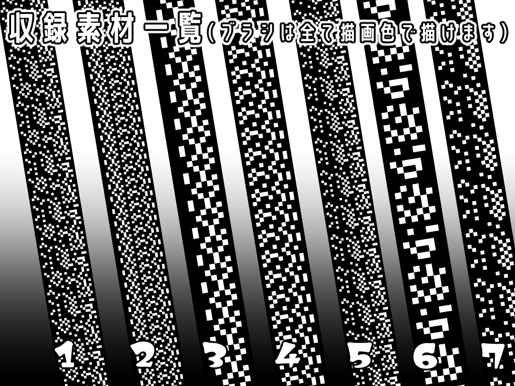 No.017 みそおねぎ飾り枠集