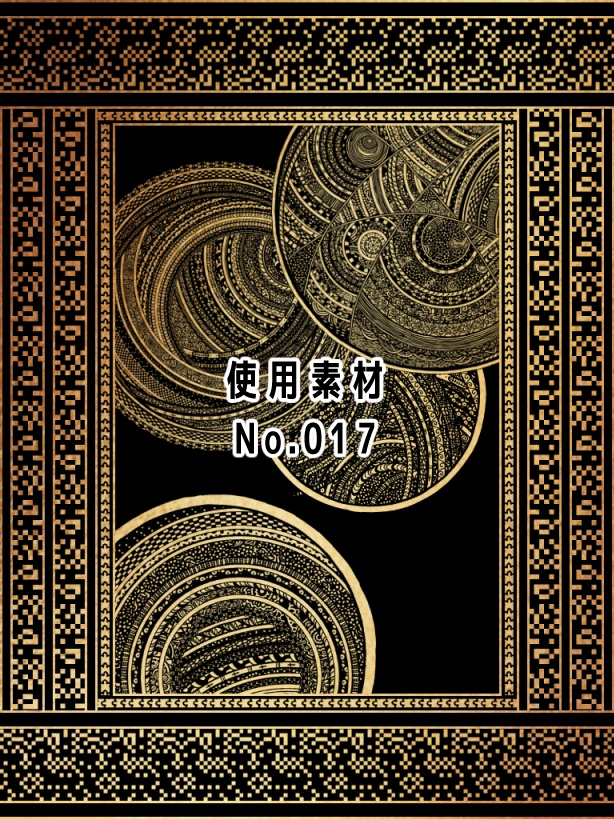 No.017 みそおねぎ飾り枠集