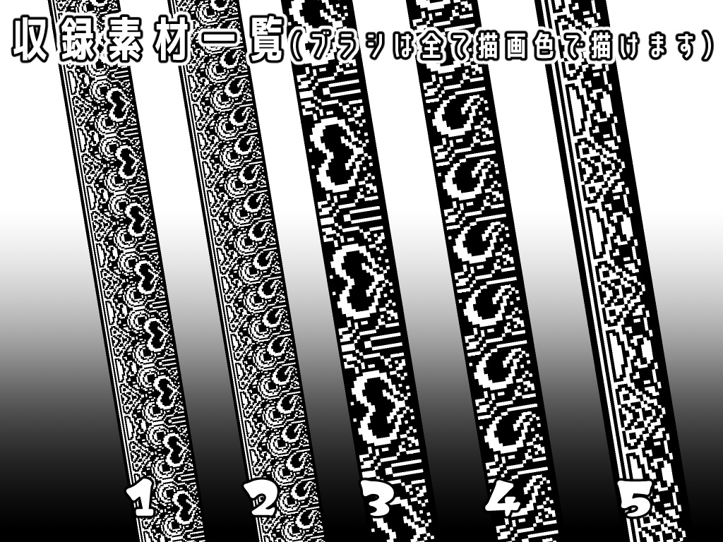 No.018 みそおねぎ飾り枠集