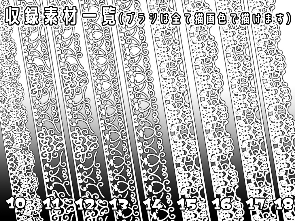 No.020 みそおねぎ飾り枠集