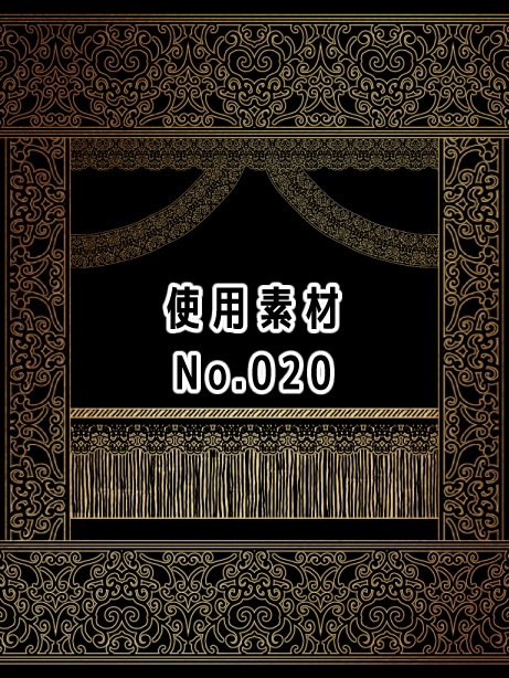 No.020 みそおねぎ飾り枠集