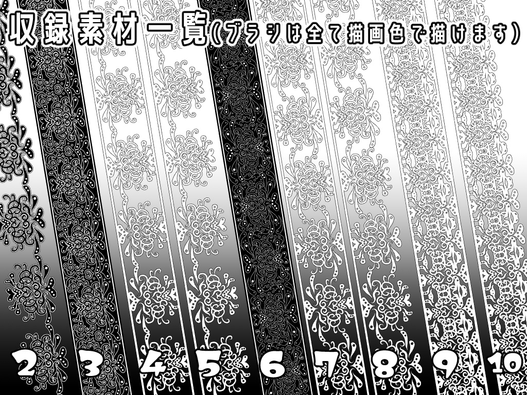 No.021 みそおねぎ飾り枠集