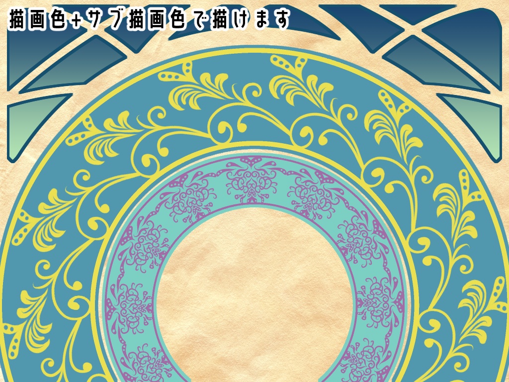 No.021 みそおねぎ飾り枠集