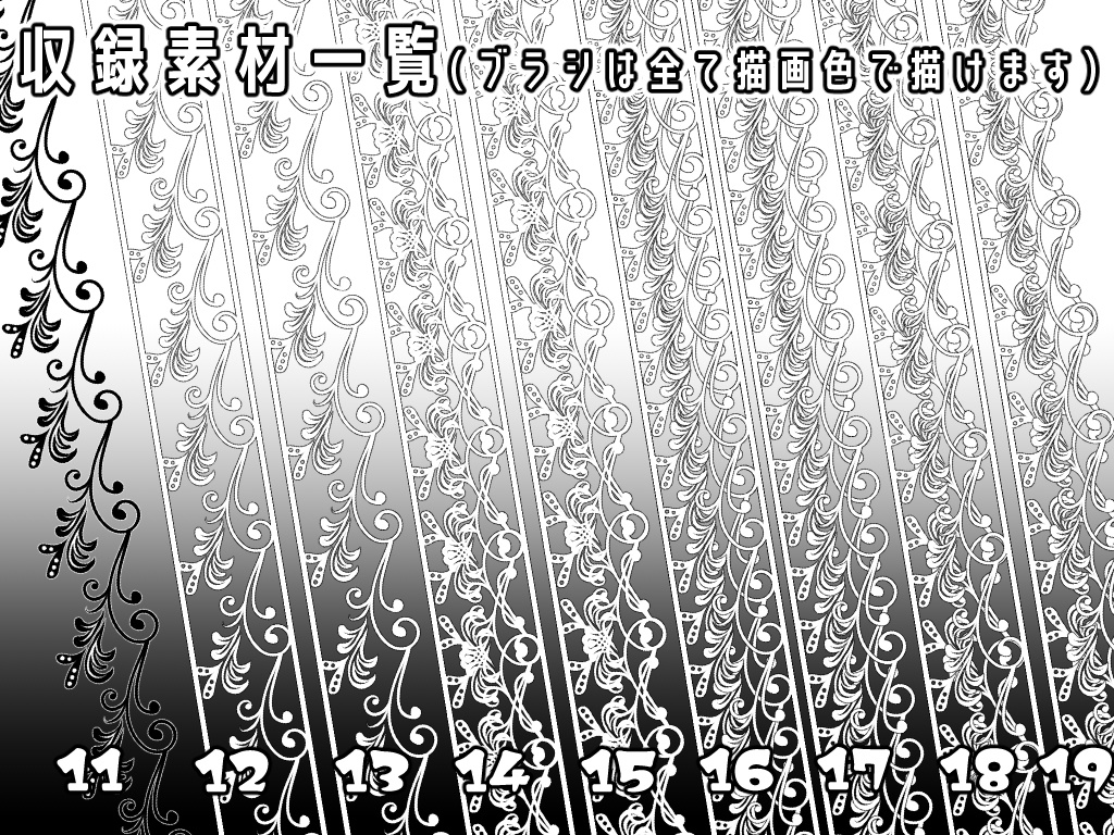 No.021 みそおねぎ飾り枠集