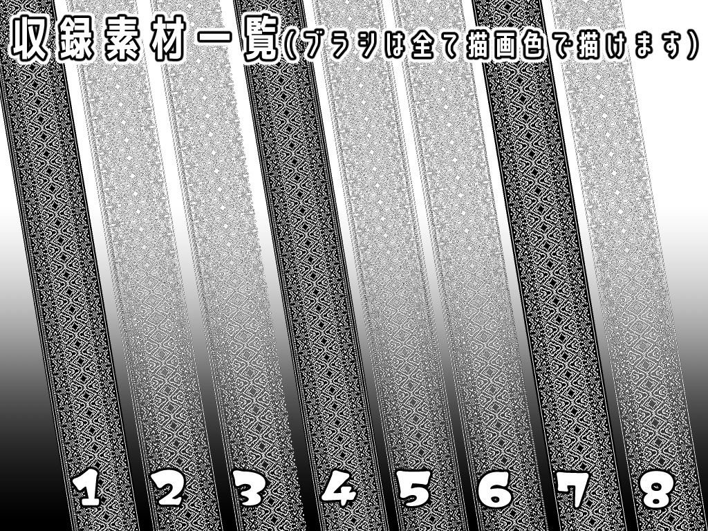 No.022 みそおねぎ飾り枠集