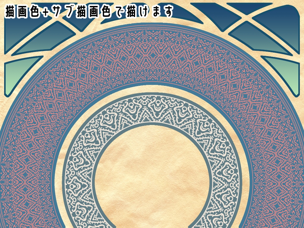 No.022 みそおねぎ飾り枠集