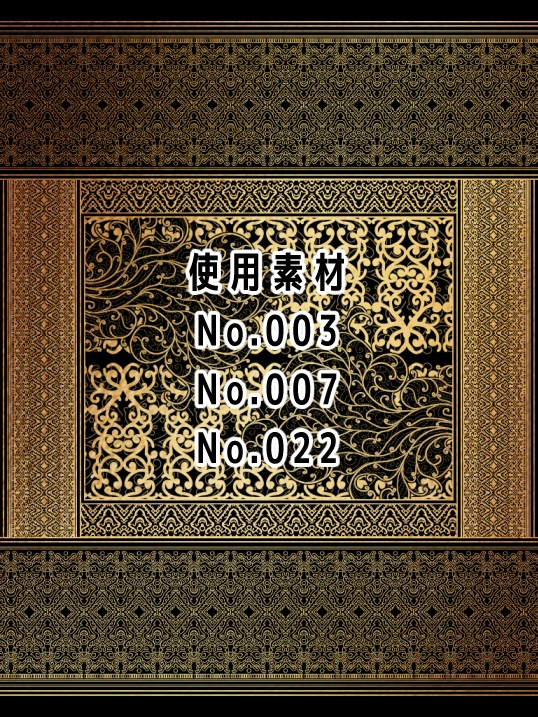 No.022 みそおねぎ飾り枠集