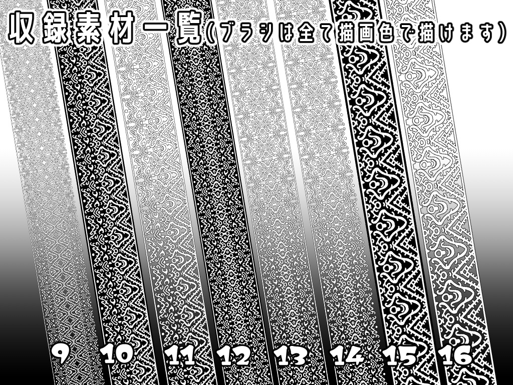 No.022 みそおねぎ飾り枠集