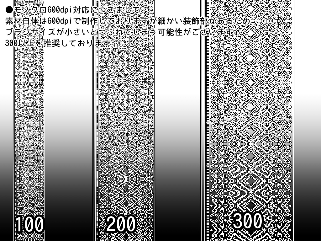 No.022 みそおねぎ飾り枠集