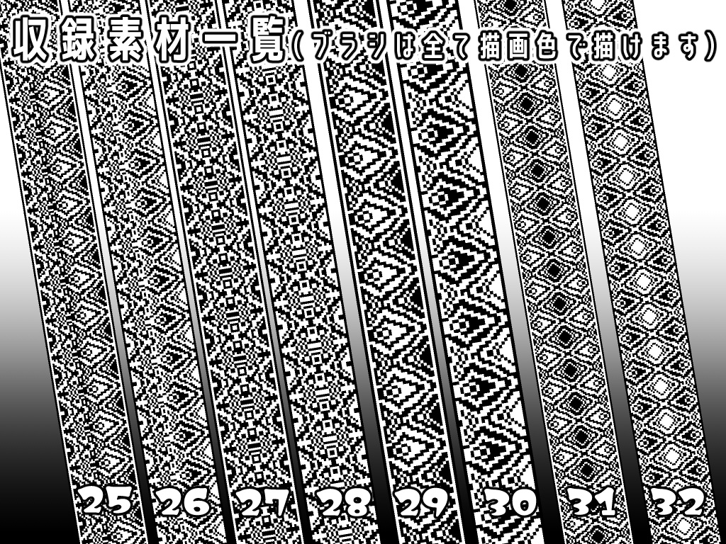 No.022 みそおねぎ飾り枠集