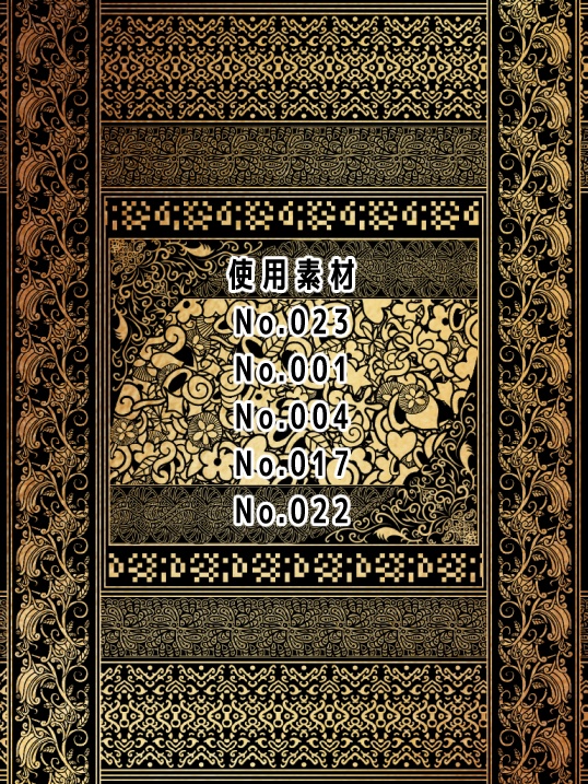 No.023 みそおねぎ飾り枠集