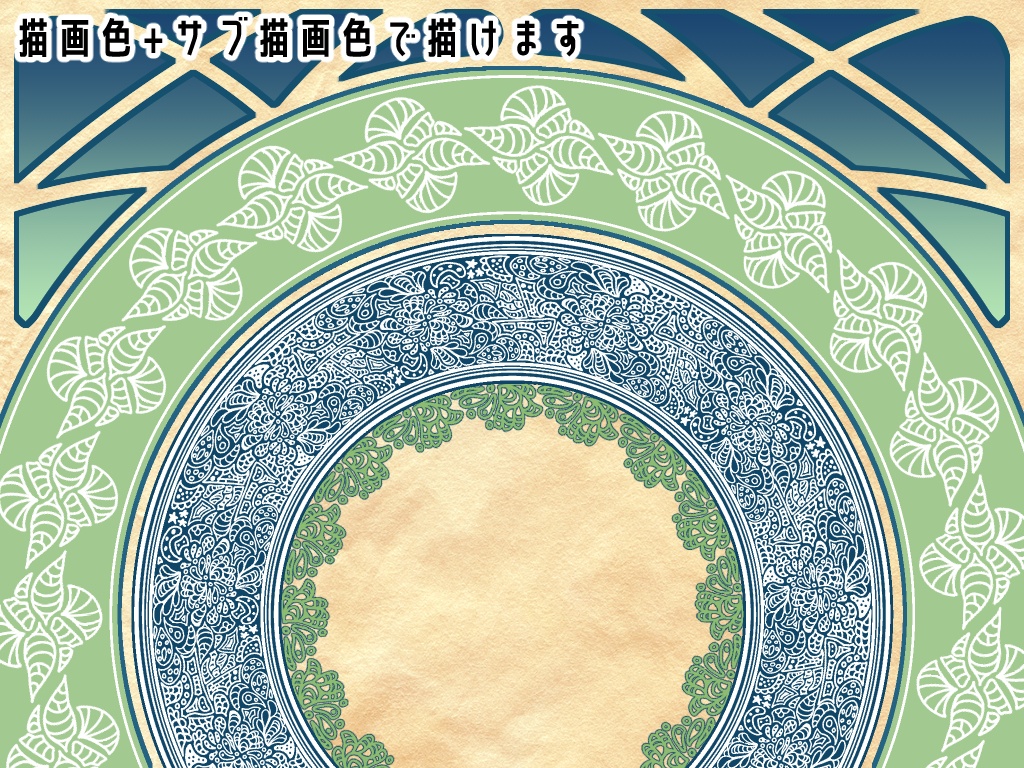 No.023 みそおねぎ飾り枠集