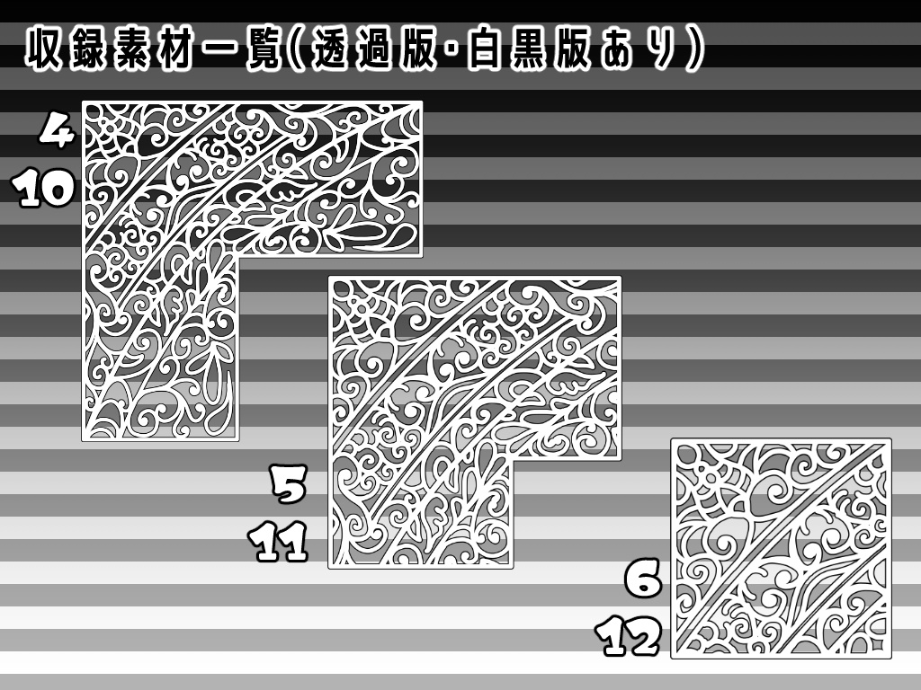 SP001 みそおねぎ飾り枠集