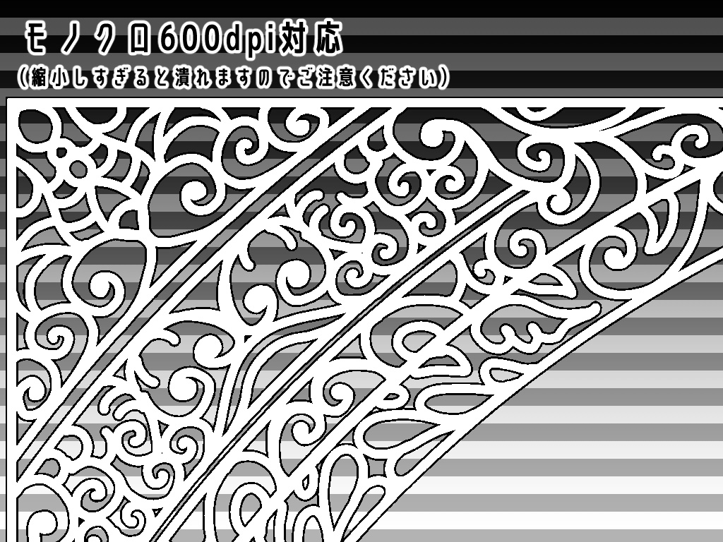 SP001 みそおねぎ飾り枠集