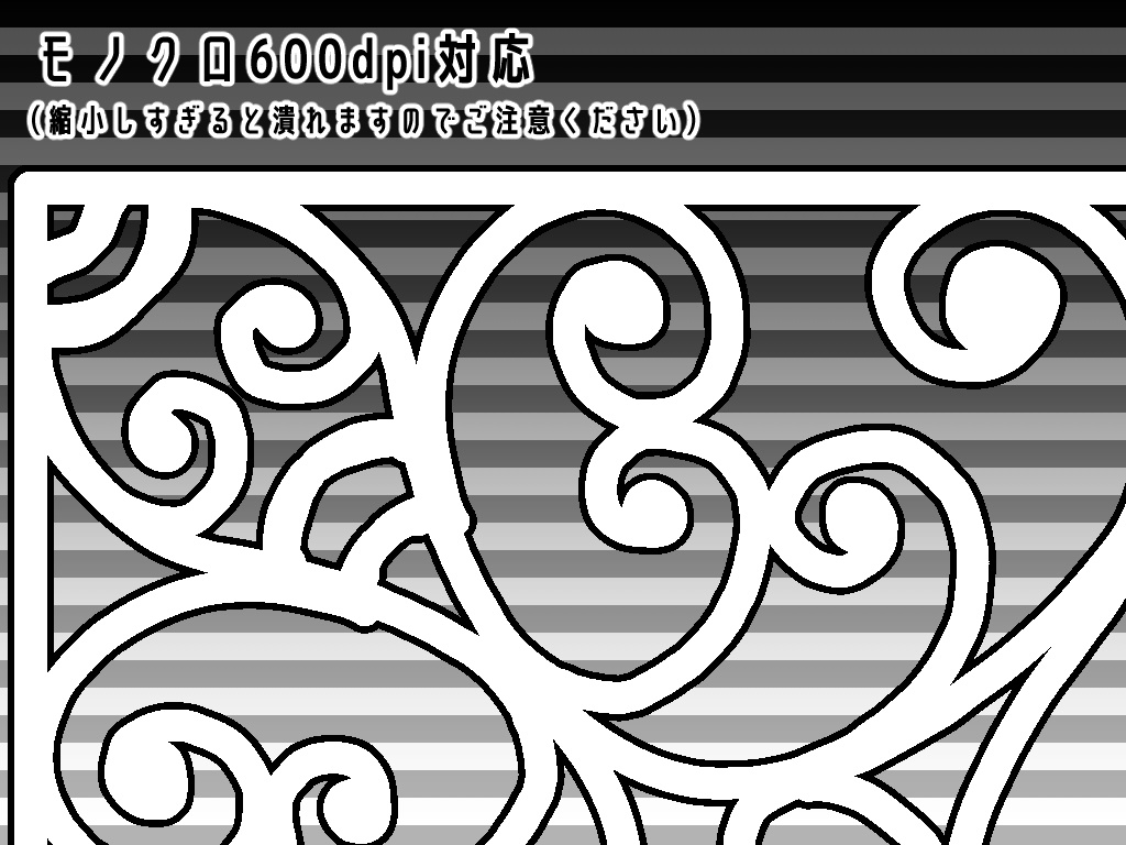 SP002 みそおねぎ飾り枠集