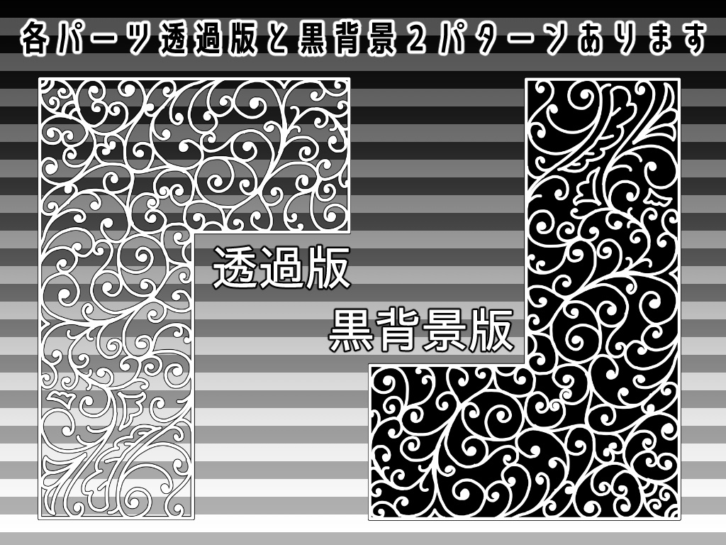 SP002 みそおねぎ飾り枠集