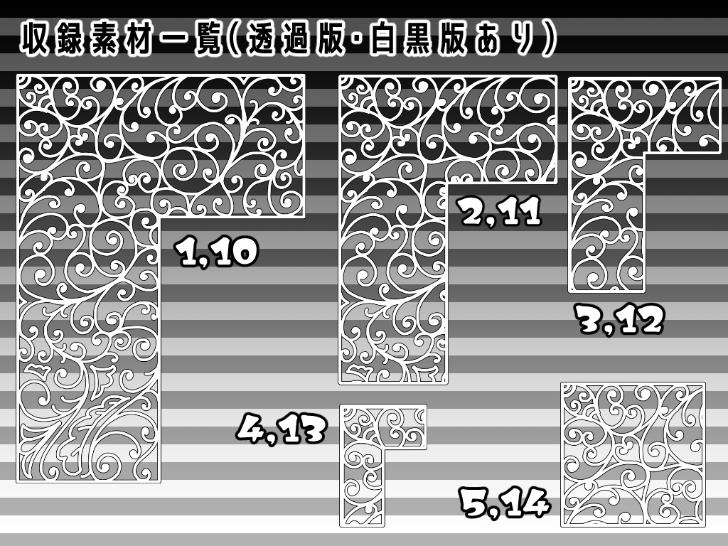 SP002 みそおねぎ飾り枠集