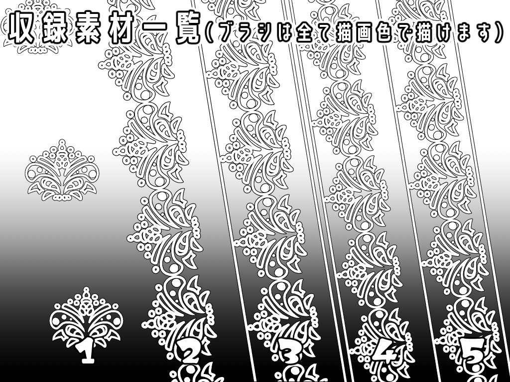 No.024 みそおねぎ飾り枠集