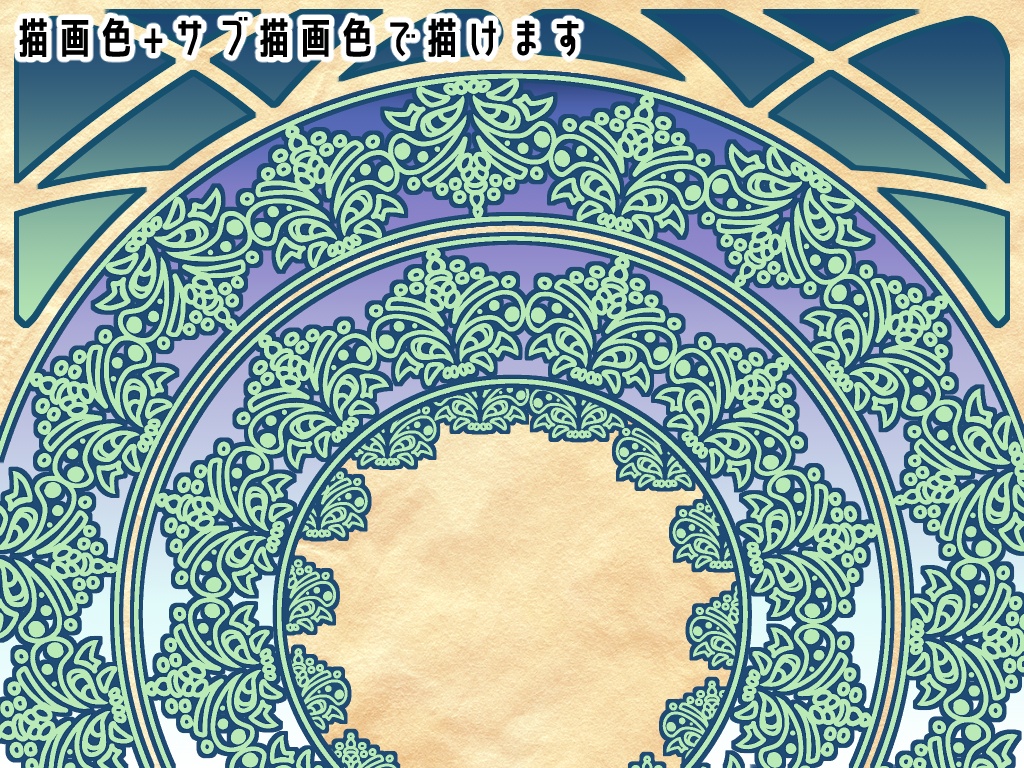 No.024 みそおねぎ飾り枠集