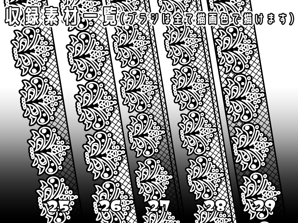 No.024+ みそおねぎ飾り枠集