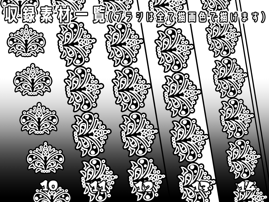 No.024+ みそおねぎ飾り枠集