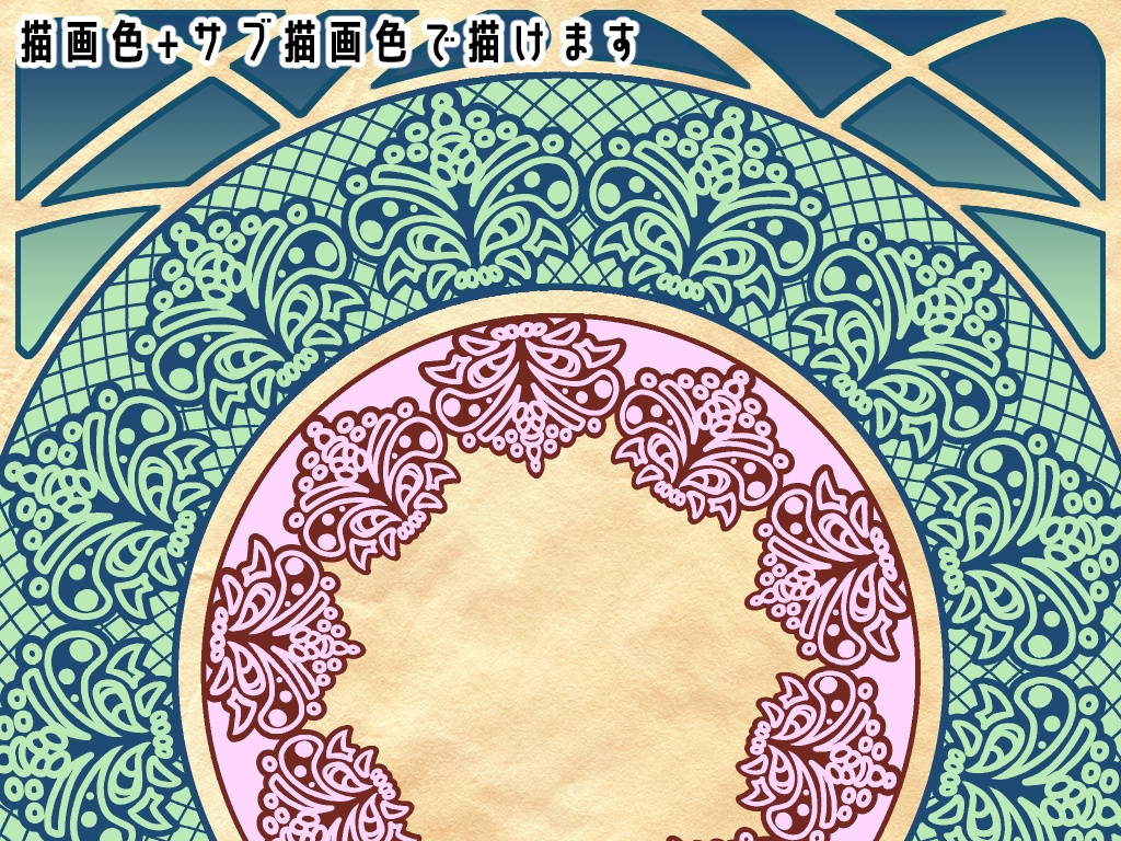 No.024+ みそおねぎ飾り枠集