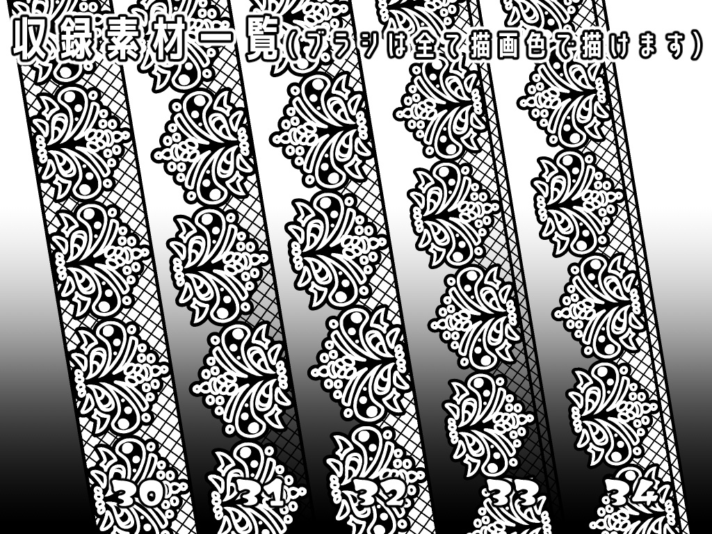 No.024+ みそおねぎ飾り枠集