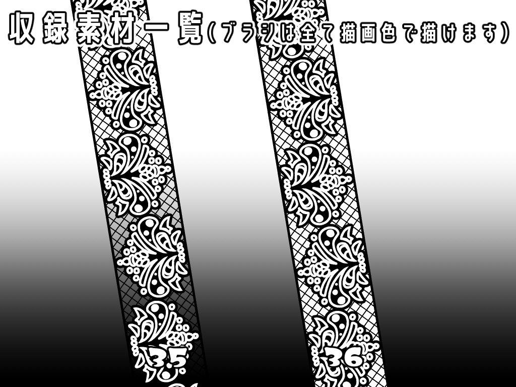 No.024+ みそおねぎ飾り枠集