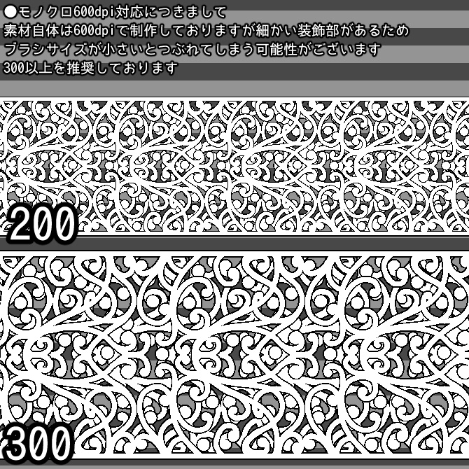 SP003 みそおねぎ飾り枠集