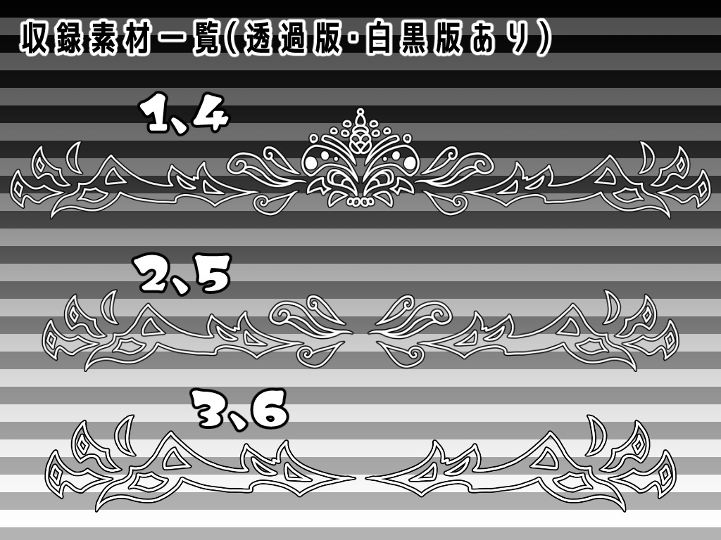 SP005 みそおねぎ飾り枠集