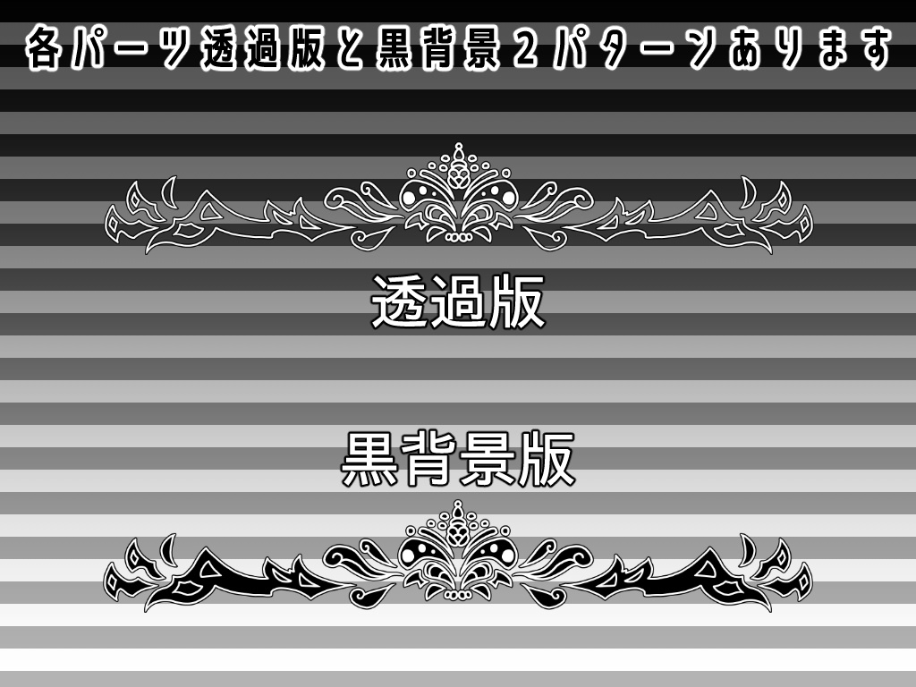 SP005 みそおねぎ飾り枠集