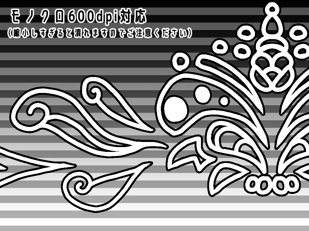 SP005 みそおねぎ飾り枠集