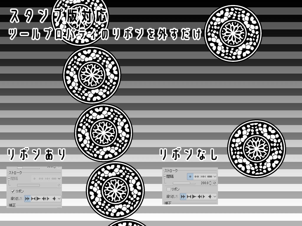 SP006 みそおねぎ飾り枠集