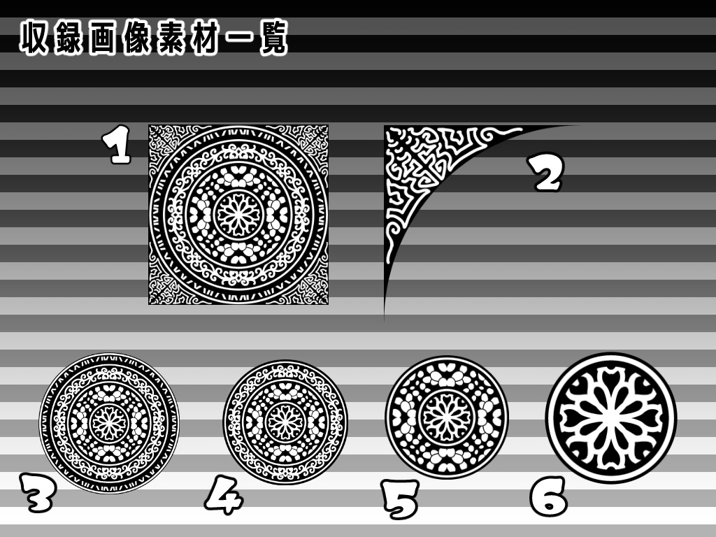 SP006 みそおねぎ飾り枠集