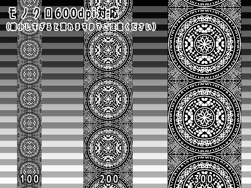 SP006 みそおねぎ飾り枠集