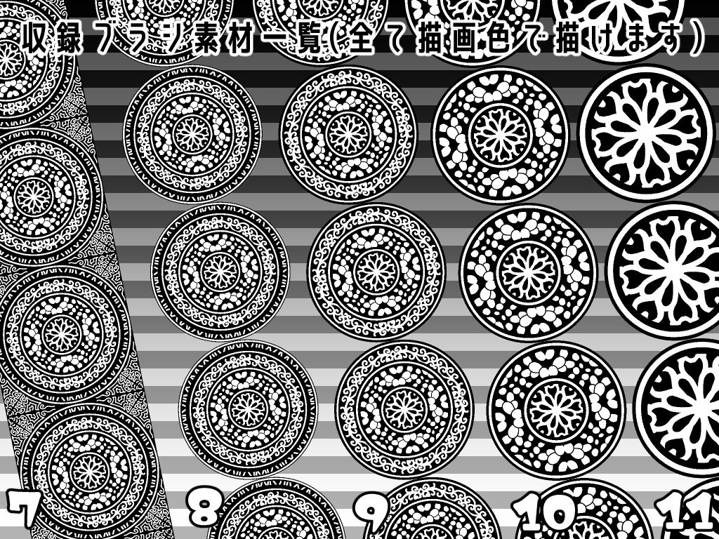 SP006 みそおねぎ飾り枠集