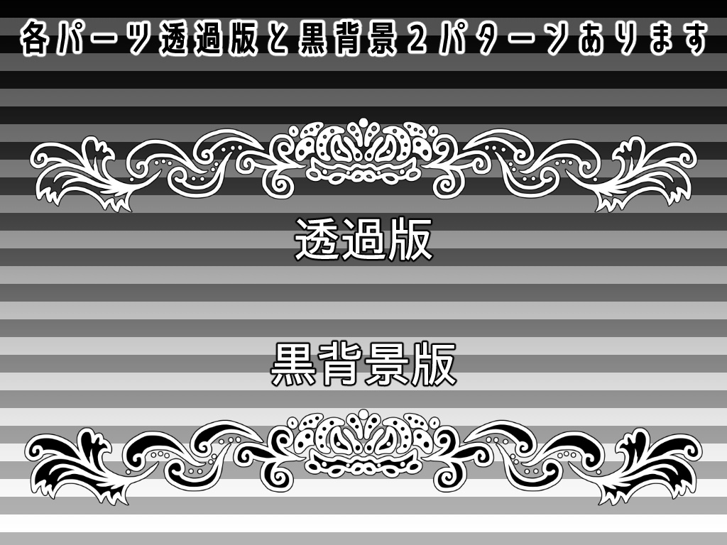 SP007 みそおねぎ飾り枠集