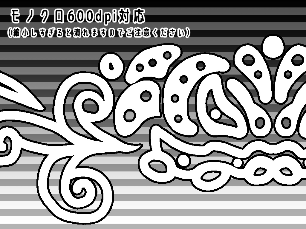 SP007 みそおねぎ飾り枠集