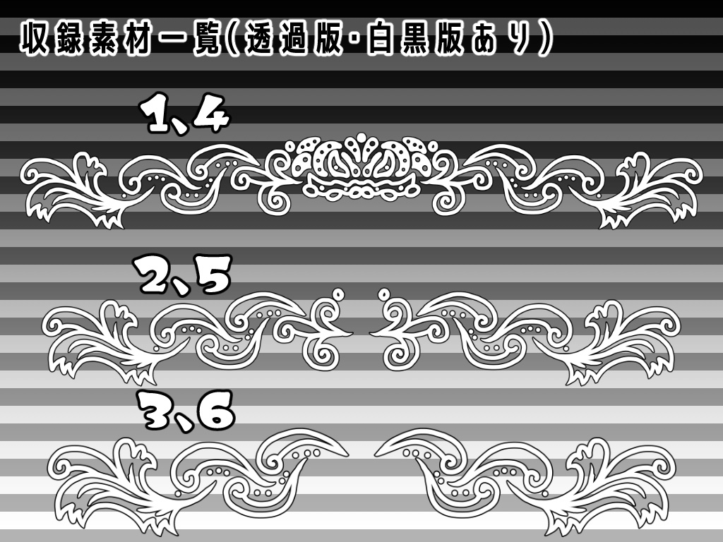 SP007 みそおねぎ飾り枠集