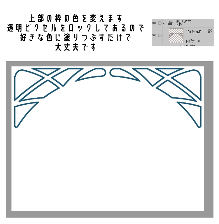 SP008 みそおねぎ飾り枠集