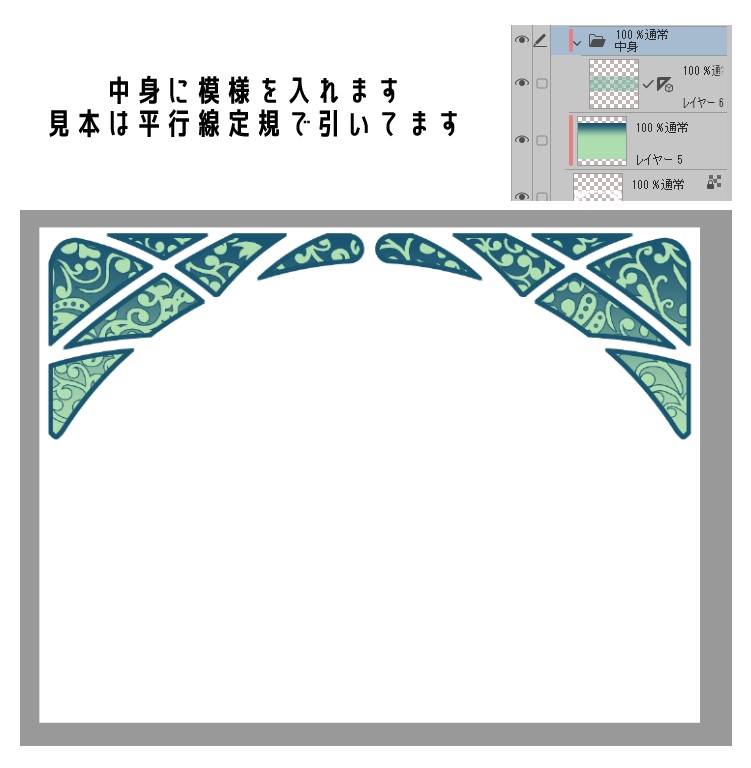 SP008 みそおねぎ飾り枠集